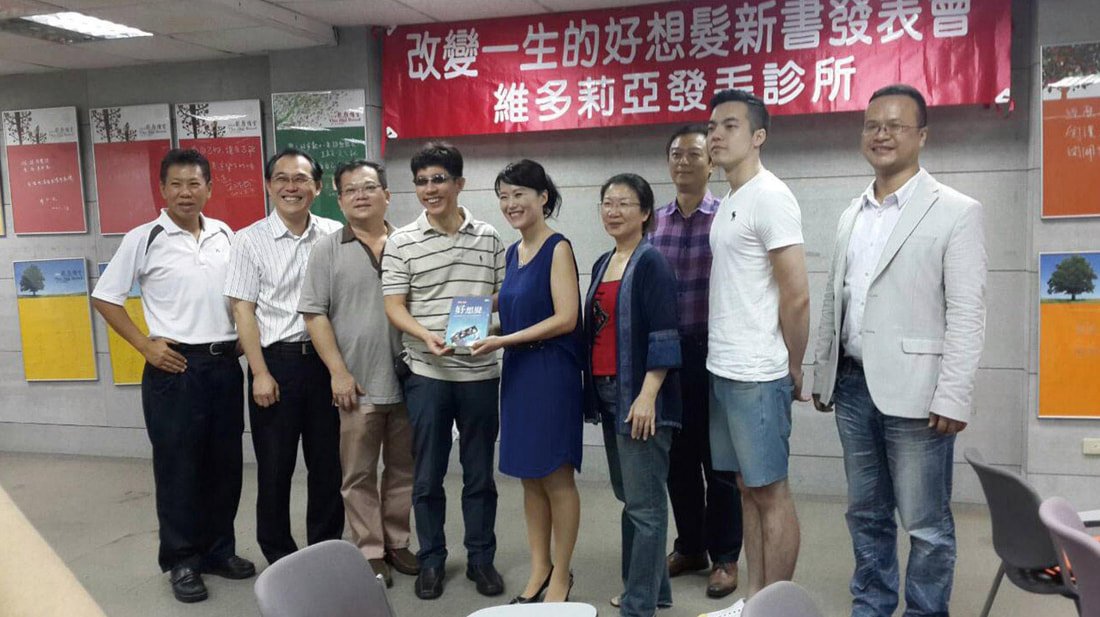 新書發表會照片 1