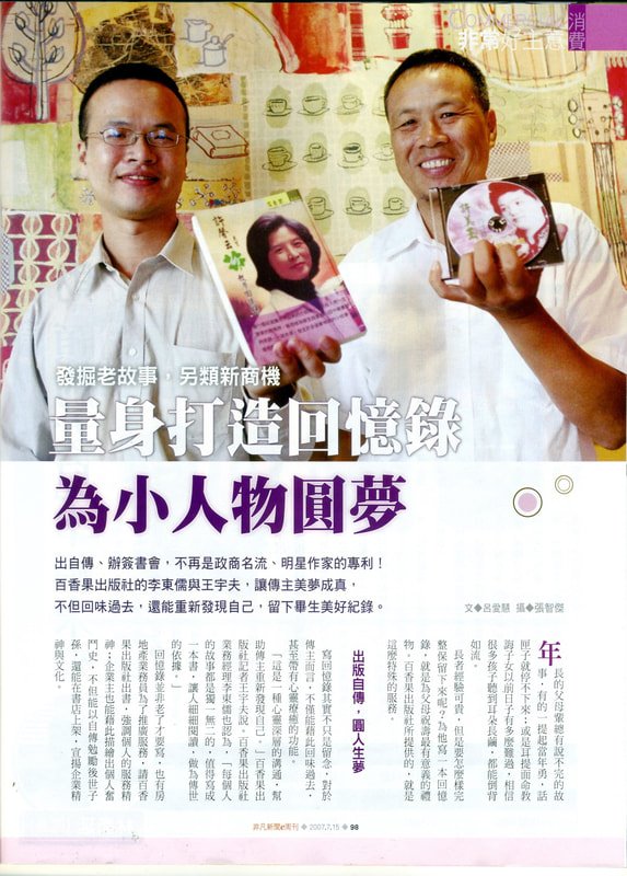 活動合影照片